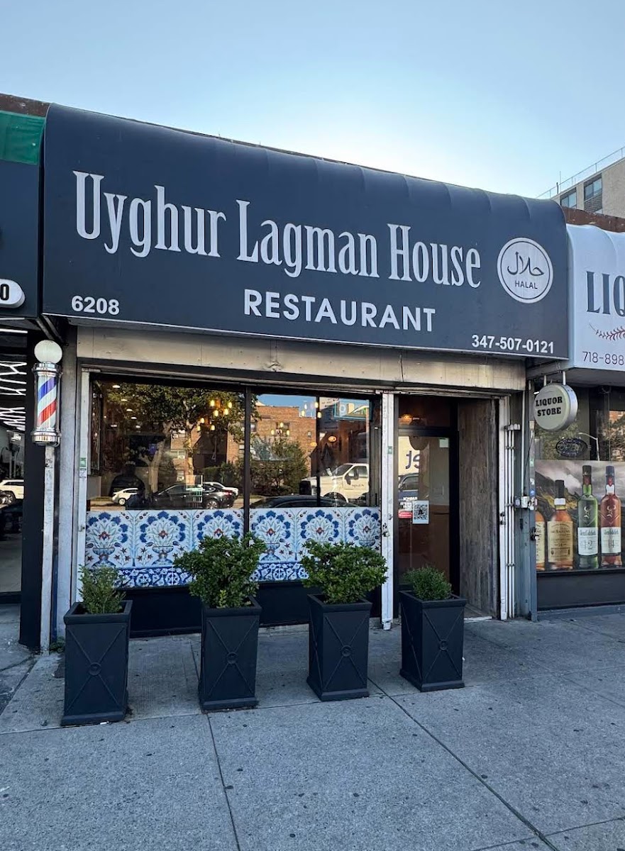 Uyghur Lagman House - Rego Park Ny